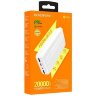Внешний АКБ BOROFONE BJ9A 20000mAh белый 6974443382686 (МСК) оптом