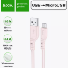 Кабель USB - microUSB HOCO X97 Crystal color silicone charging data cable Micro light pink оптом