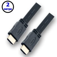 Кабель HDMI (M) - HDMI (M) Perfeo 2m плоский