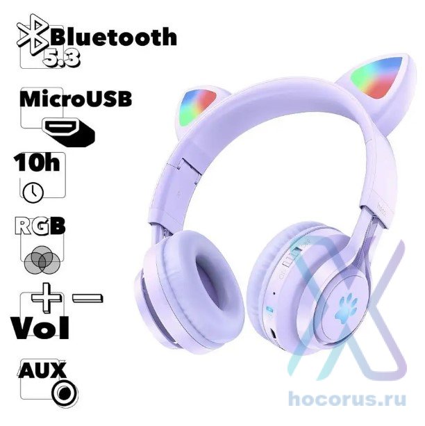 Беспроводные наушники HOCO W39 Cat ear kids, Bluetooth, 400 мАч, фиолетовый 6931474779267 (МСК) оптом