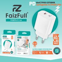 (МСК) СЗУ FaizFull FC164 USB-C 25W в коробке R54043