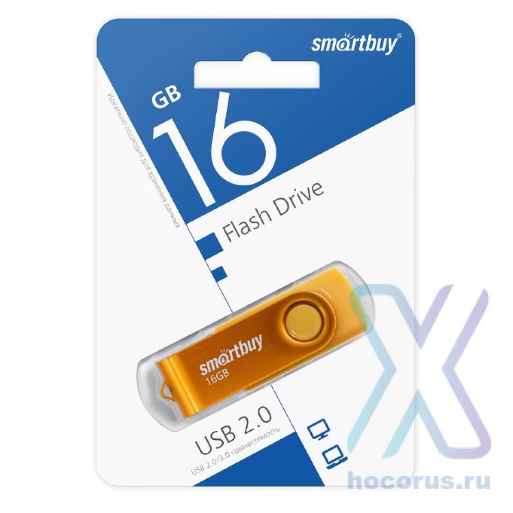 Флеш-накопитель 16 Gb Twist Yellow оптом