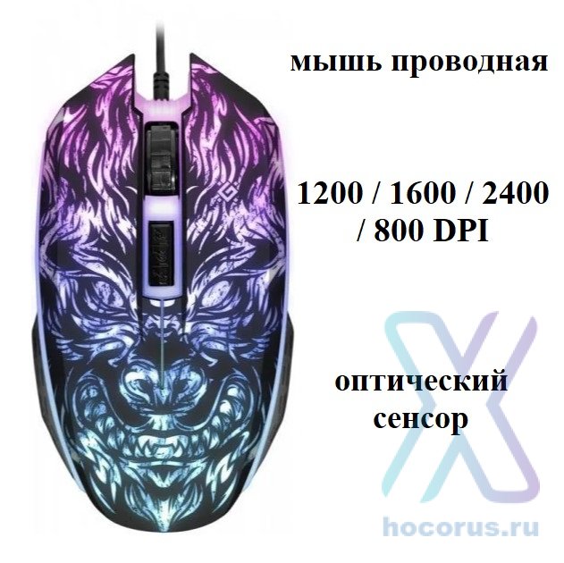 Проводная игровая мышь Chaos GM-033 оптика,4кнопки,2400dpi DEFENDER оптом