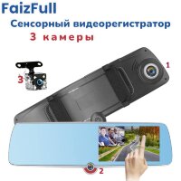 Видеорегистратор зеркало FaizFull DVR-A60 3 камеры