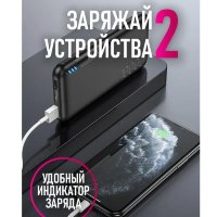Портативный аккумулятор HOCO J82 Easylink, 2A, 10000 мА⋅ч, черный, светодиодный индикатор 6931474750259 (МСК)