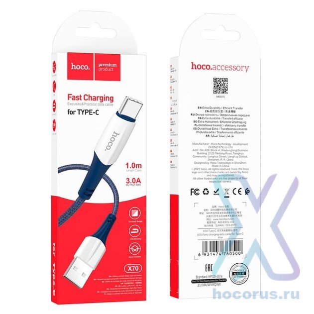 Кабель USB - Type-C HOCO X70 1m Blue оптом