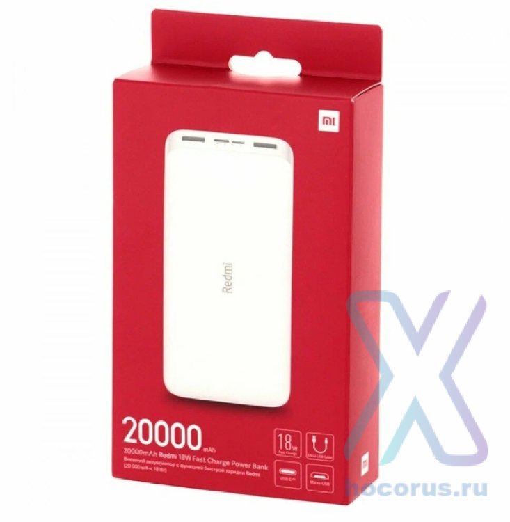 Внешний аккумулятор MI 20000mAh PD18W White  ( реплика ) оптом