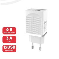 Зарядное устройство HOCO C42A Vast USB, 1.5-3.0A, белый, быстрая зарядка 6957531088424 (МСК)