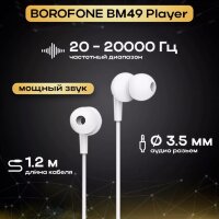 Гарнитура Borofone M49 для мобильных устройств White