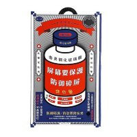 Защитное стекло Remax Medicine Glass GL-27 for iPhone 13 Pro Max