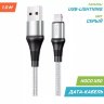 Кабель USB HOCO X50 Excellent, USB - Lightning, 2.4А, 1 м, серый 6931474734204 (МСК) оптом
