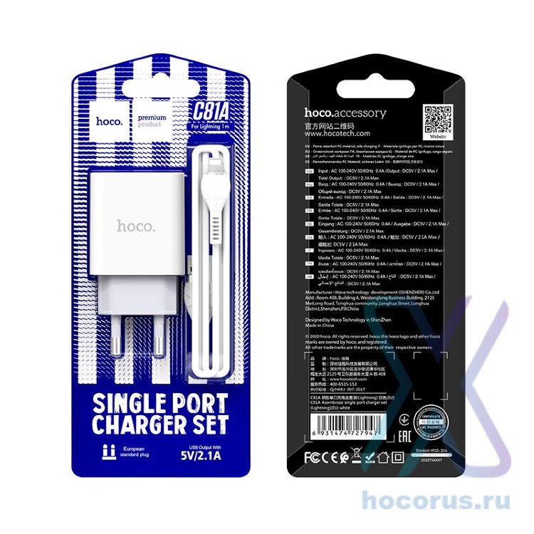Зарядное устройство HOCO C81A Asombroso single USB + Кабель USB-Lightning, 2.1A, белый 6931474727947 (МСК) оптом