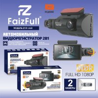 (МСК) Видеорегистратор FaizFull DVR-A68 2камеры, 1080P R50909