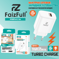 (МСК) СЗУ FaizFull FC156 USB-A QC3.0 20W (Turbo charge) в коробке R54037
