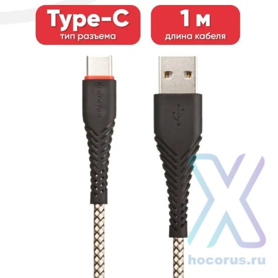 Кабель USB BOROFONE BX25 Powerful, USB - Type-C, 3A, 1 м, черный 6931474703491 (МСК) оптом