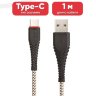 Кабель USB BOROFONE BX25 Powerful, USB - Type-C, 3A, 1 м, черный 6931474703491 (МСК) оптом