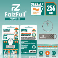 (МСК) Флешка USB FaizFull U22 256GB (USB3.2, Влагозащита IPX7) R54077