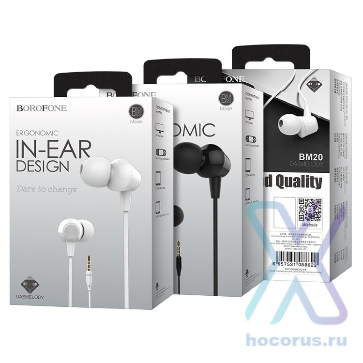 Проводные наушники BOROFONE BM20 DasMelody, Jack 3.5mm, 1.2 м, черный, контроллер с микрофоном 6957531088592 (МСК) оптом