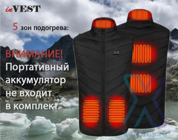 Жилет размер 50/3XL оптом