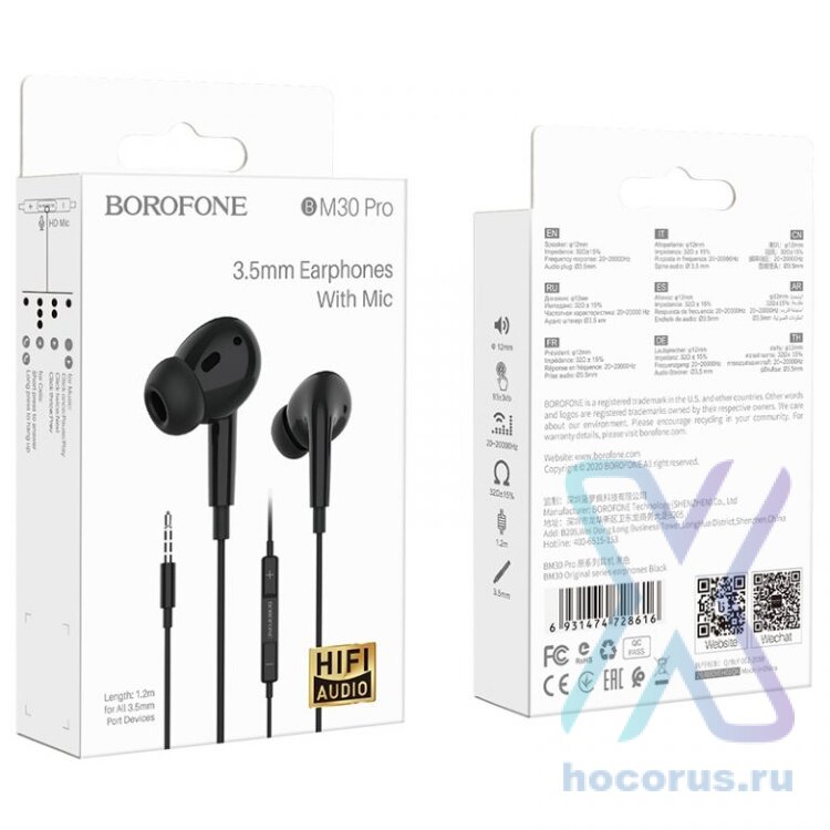 Гарнитура Borofone M30Pro для мобильных устройств Black оптом