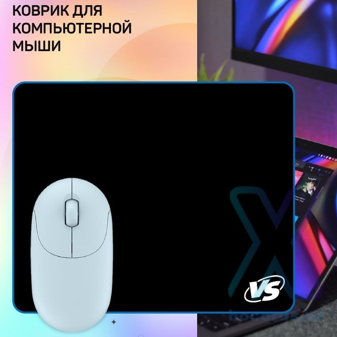 Коврик мыши VS Black, синий 180*220*2 мм оптом