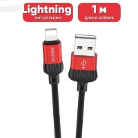 Кабель USB BOROFONE BX28 Dignity, USB - Lightning, 2.4А, 1 м, красный 6931474705952 (МСК)