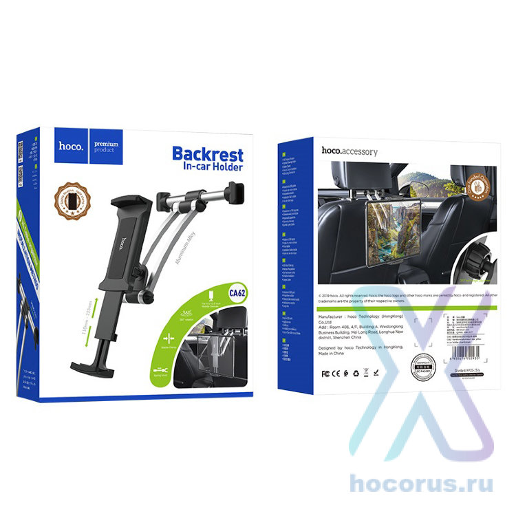 Автомобильный держатель HOCO CA62 Handsome, 110-255мм, черный+серебрянный, на подголовник 6931474722935 (МСК) оптом