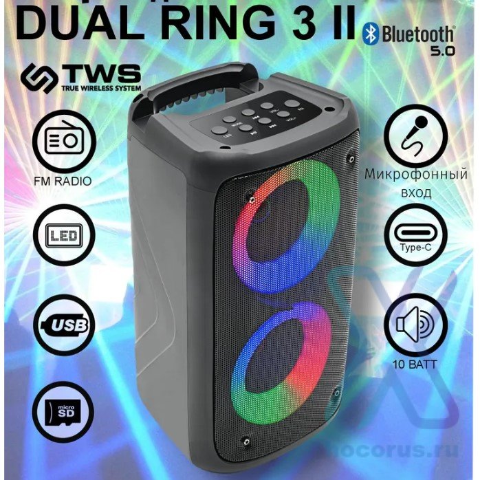 Портативная колонка  Perfeo DUAL RING 3 10Wt II LED, FM, MP3 USB/microSD, AUX, TWS, MIC оптом