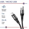 Кабель USB HOCO X50 Excellent, USB - MicroUSB, 2.4А, 1 м, серый 6931474734228 (МСК) оптом