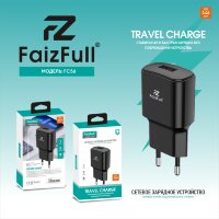 (МСК) СЗУ FaizFull FC56 2A в коробке R53255