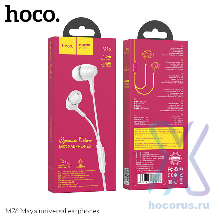 Проводные наушники HOCO M76 Maya, Jack 3.5mm, 1.2 м, белый 6931474729897 (МСК) оптом