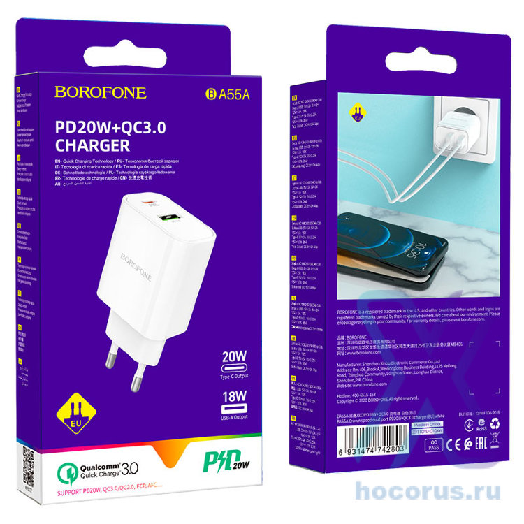 Зарядное устройство BOROFONE BA55A Crown speed USB+Type-C, белый 6931474742803 (МСК) оптом