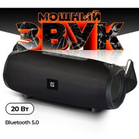 Портативная колонка  Defender G22 20Вт BT, FM,USB,AUX