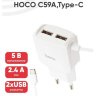 Зарядное устройство HOCO C59A 2*USB + Кабель Type-C, 2.4A, белый, быстрая зарядка 6931474707963 (МСК) оптом