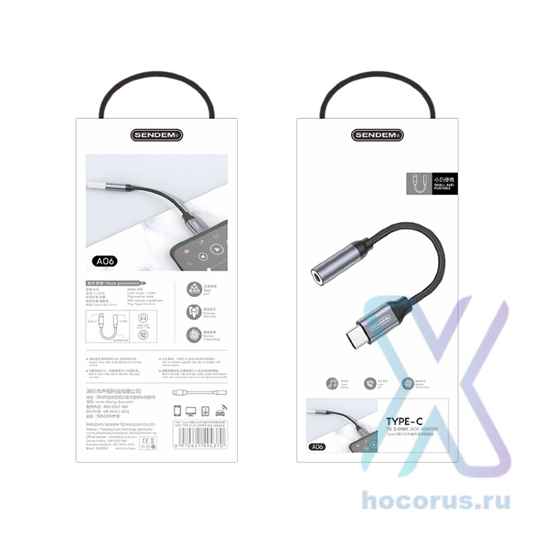 Переходник Type-C (M) - 3.5 Jack (F) SENDEM A06 14см оптом