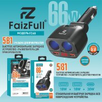 (МСК) АЗУ Разветвитель прикуривателя FaizFull FZ48 5В1 (66W быстрая зарядка) 12-24V ,(USBx2 Type-cX1 , 2 Гнезда) с вольтметром R54174