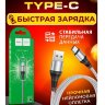 Кабель USB HOCO X50 Excellent, USB - Type-C, 2.4А, 1 м, серый 6931474734242 (МСК) оптом