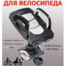 Держатель для Мотоцикла/Велосипеда HOCO CA14 Vehicle, 50-85мм, серый, универсальный 6957531045335 (МСК) оптом