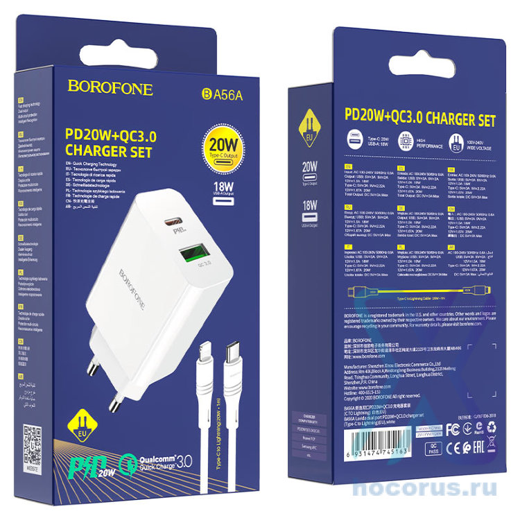 Зарядное устройство BOROFONE BA56A Lavida USB+Type-C + Кабель Type-C-Lightning, белый 6931474745163 (МСК)  оптом