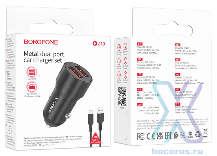 АЗУ BOROFONE BZ19 Wisdom, 2*USB + Кабель MicroUSB, черный 6974443387360 (МСК) оптом
