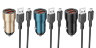 АЗУ BOROFONE BZ19 Wisdom, 2*USB + Кабель MicroUSB, черный 6974443387360 (МСК) оптом