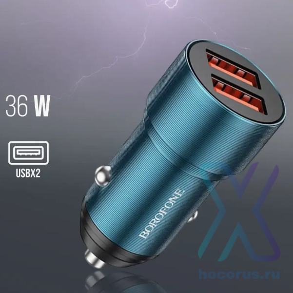 Автомобильное зарядное устройство BOROFONE BZ19 2.4A 2USB sapphire blue оптом