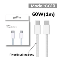 (МСК) Плетеный кабель type-c type-C CC10 R53251