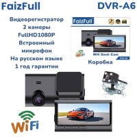 (МСК) Видеорегистратор FaizFull DVR-A6 Wi-Fi R52876