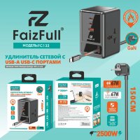 (МСК) Удлинитель сетевой с заземлением FaizFull FC132 1,5М (2xUK 2500W) GAN 67W 2хUSB-C + USB-A 18W R54145