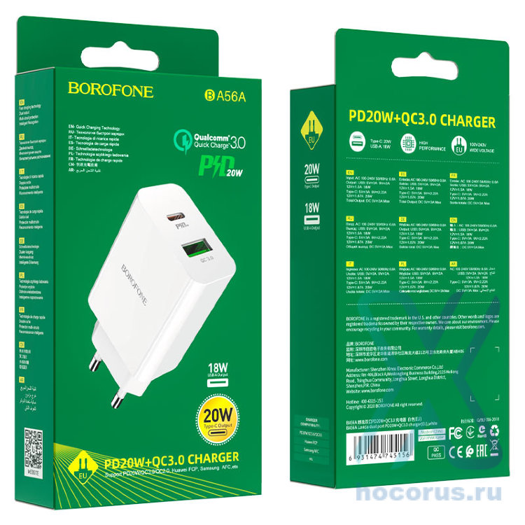 Зарядное устройство BOROFONE BA56A Lavida USB+Type-C, белый 6931474745156 (МСК) оптом