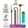 Кабель 3.5 Jack (M) - 3.5 Jack (M)  HOCO UPA02 2м витой угловой Black оптом