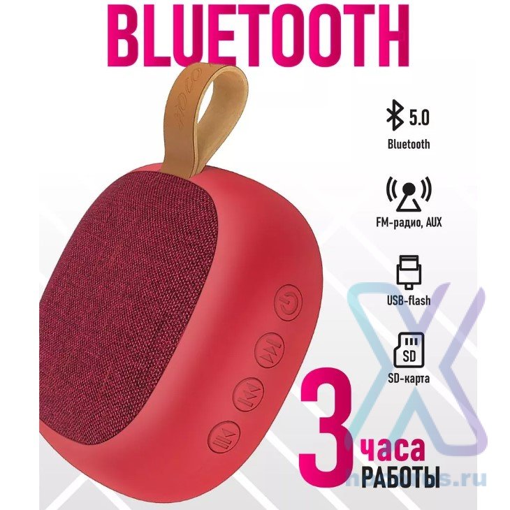 Беспроводная колонка HOCO BS31 Bright sound sports, Bluetooth, 500 мАч, красный 6931474708588 (МСК) оптом