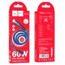 Кабель Type-C - Type-C HOCO U110 1.2m 3A blue оптом