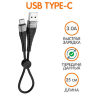 Кабель USB - Type-C BOROFONE BX32 0.25m силиконовый Black оптом